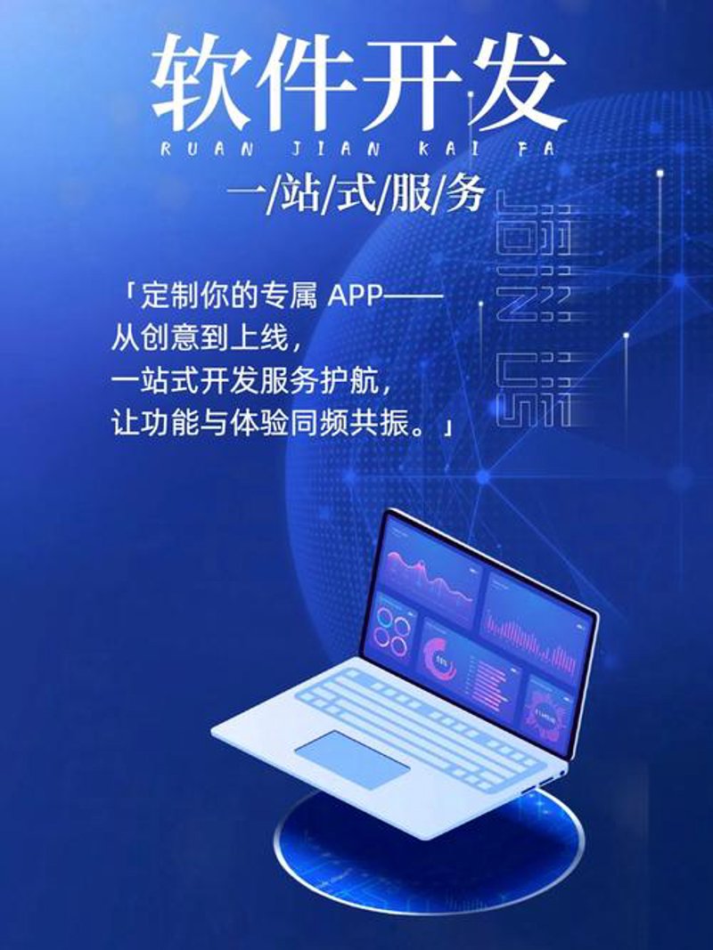 科技浪潮：元拓科技引领创新变革